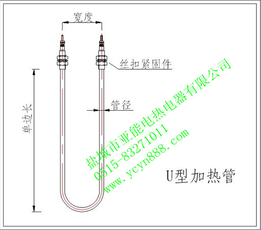 品牌:亚能 商品数量:10000 包装说明:纸箱 行业:电热管,发热管 运输