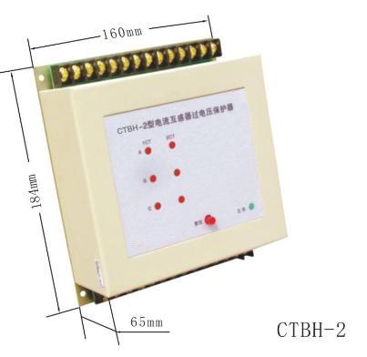 CTBHX电流互感器过电压保护器