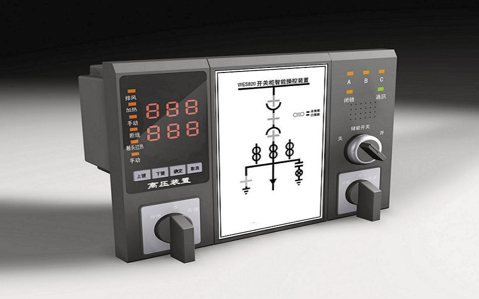 WES820开关柜智能操控装置